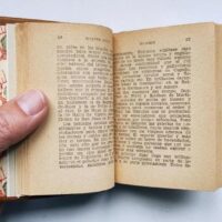 Ivanhoe. Walter Scott. c.1950. Artisan binding - Image 7