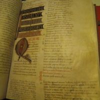 Beatus of Liebana codex of Ferdinand I and Sancha, year 1047 (Versol) - Image 6