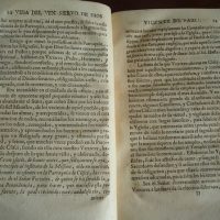 1701 Life of St. Vincent de Paul. First edition - Image 3