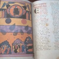Beatus of Facundo: Beatus of Liebana codex of Fernando I and Sancha, (Economic Edition - AdC) - Image 5