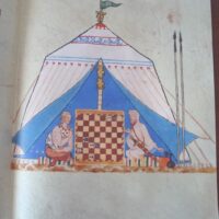 Sheet in natural parchment of 2 pages of the Chess Games of Alfonso X el Sabio - Image 6