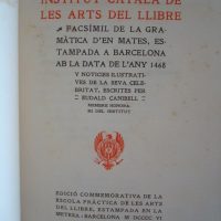 1498 Gramàtica, Bartomeu Mates, 1906, incunable catalán