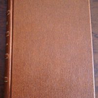 1498 Gramàtica, Bartomeu Mates, 1906, incunable catalán