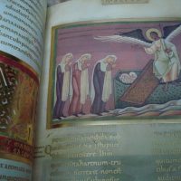 Códice Áureo, Codex Aureus Escurialensis. El Evangeliario Imperial Sálico. s. XI (5*+)