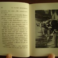 The last Abencerraje, Chateaubriand - Image 7