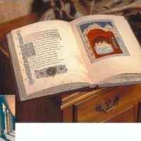 De Balneis Puteoli, c. 1455 (Number 1) (5*) - Image 6
