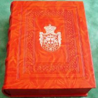 Prayer Book of Albert of Brandenburg, year 1534 - Image 7