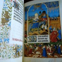 Book of Hours of altarpieces, XV century - Image 9