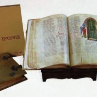 Beatus of Liebana codex Emilianense, or Beatus First, s. X