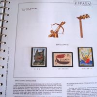Postage stamps from 1991-1995 Spain - Image 3