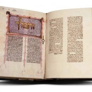 Biblia Hebrea, códice de El Escorial, siglo XVI