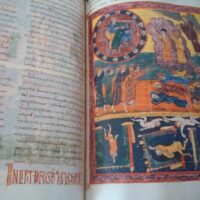 Beatus of Liebana codex Valcavado, 970 (Testimonio edition) - Image 5