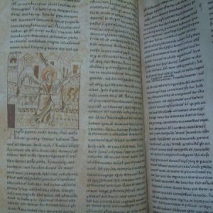 Beato de Liébana códice de Berlín, s. XII