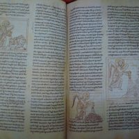 Beatus of Liebana codex of Berlin, s. XII - Image 3