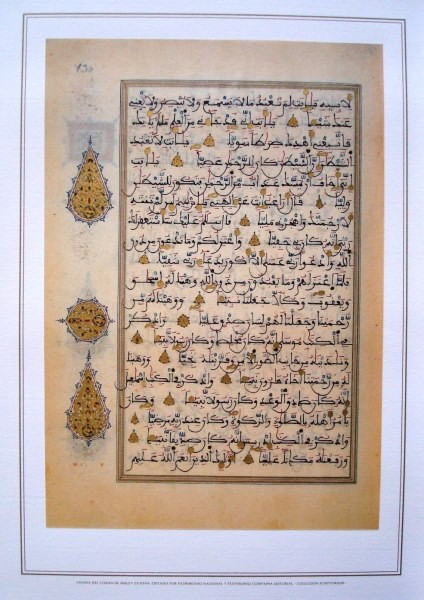 Hojas del Corán de Muley Zaydan, s. XVI
