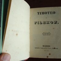 1844 Timothy and Philemon, Schmid Canon - Image 3