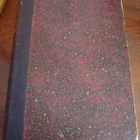 1869 L'Ingénieux Hidalgo Don Quichotte de la Manche - Image 10