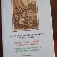 2005 One hundred and one sayings of Don Quixote in Tamazight, first edition