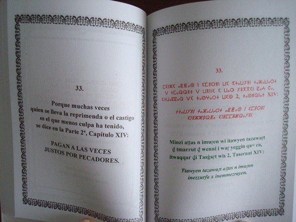 Ciento un refranes del Quijote en Tamazight, primera edición, 2005