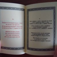 2005 One hundred and one sayings of Don Quixote in Tamazight, first edition - Image 5