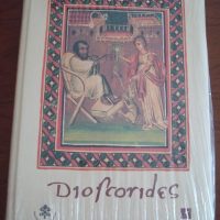Greco-Latin Dioscorides of Pope Alexander VII, 15th century - Image 8