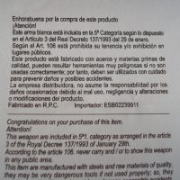 Albainox Guardia Civil knife, FOS system, 3D printing - Image 5