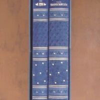 Lazarillo de Tormes. 2004 edition in high bibliophile (with gift) - Image 8