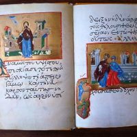 Akathistos, Greek Marian hymn, s. XV - Image 4