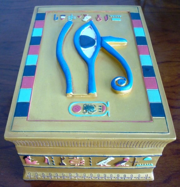 Caja dorada egipcia, tapa Ojo de Ra