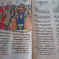 Beato de Liébana códice de Manchester, s. XII