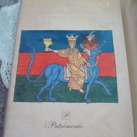 Beato de Liébana códice de Manchester, s. XII