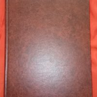 Syllabus Sacraments ..., c. 1488 (paperback) - Image 3