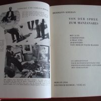 Hermann Krehan, Von der Spree zum Manzanares, 1930 (in german)