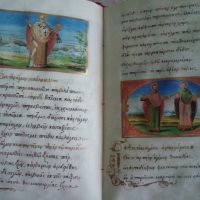 Byzantine Epigrams and Icons of John of Euchaita, s. XI - Image 5