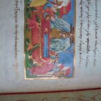 Byzantine Epigrams and Icons of John of Euchaita, s. XI - Image 6