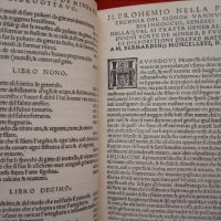 Pirotechnia, year 1550 - Image 5