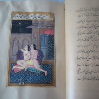 Kamasutra persa oriental de Vatsyayana, s. XVIII y XIX (+R) - Imagen 5