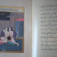 Kama Sutra de Vatsyayana (con facsímil códice persa) (+R)