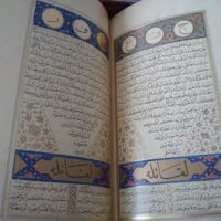 The Book of Happiness, 1582 - Image 4