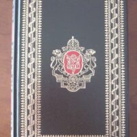 Lot 30 volumes of the Classics of the Historical Novel collection, Circle of Friends of History - Image 7