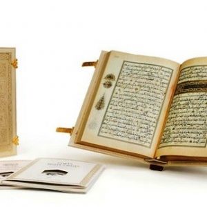 Corán de Muley Zaidan, siglo XVI *****
