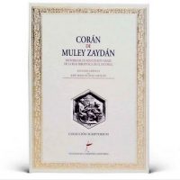 Muley Zaidan Koran, XVI century (5*) - Image 3