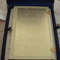 Muley Zaidan Koran, XVI century (5*) - Image 4