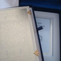 Muley Zaidan Koran, XVI century (5*) - Image 5
