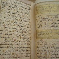 Muley Zaidan Koran, XVI century (5*) - Image 6