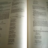 Study book of the Cantigas de Santa María of El Escorial, Edilán - Image 3
