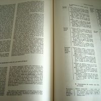 Study book of the Cantigas de Santa María of El Escorial, Edilán - Image 4