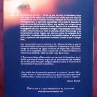 El Testamento Maya, Steve Alten, 2007 - Image 3