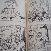 Justos e injustos, Antonio Mingote, 2006 - Image 4