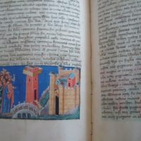 Historia Civitatis Troiane (History of the city of Troy), s. XIV - Image 4
